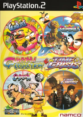 Gunvari Collection + Time Crisis (Japan) box cover front